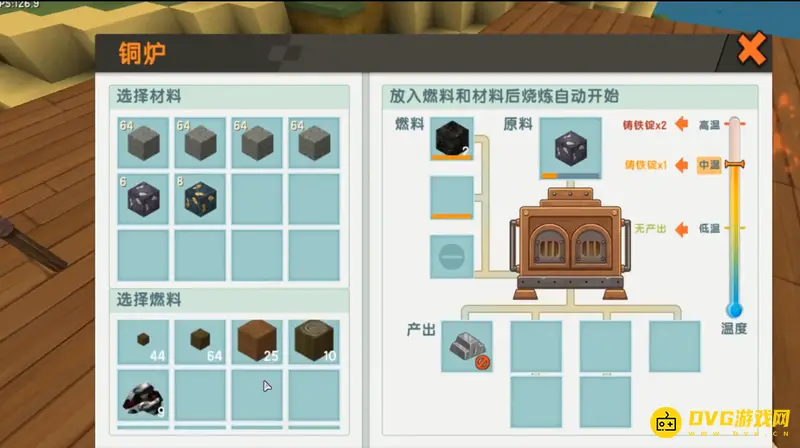 《迷你世界》新版炼铁方法详解