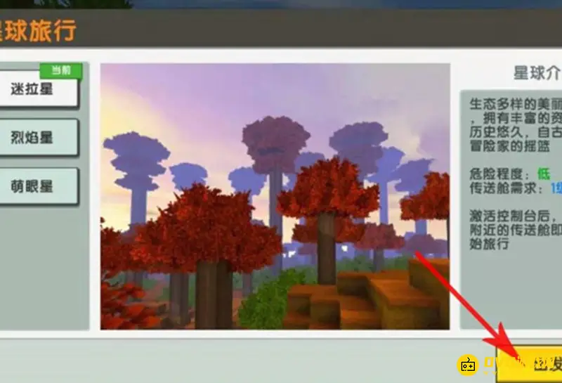 《迷你世界》远古黑龙怎么获得-远古黑龙获取方法