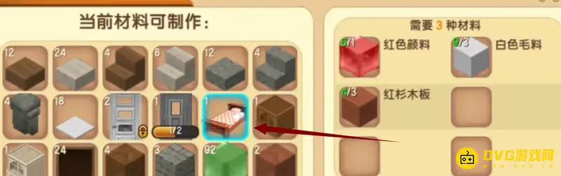 《迷你世界》精致木床制作详解