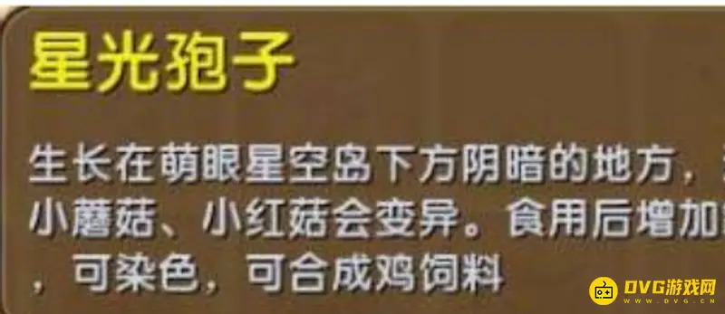 《迷你世界》火鸡驯服方法详解