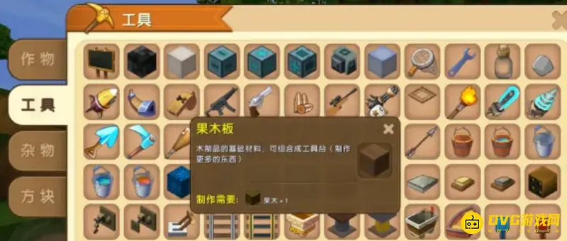 《迷你世界》木桶怎么制作-装水工具制作流程