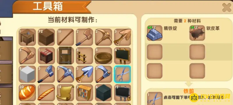 《迷你世界》中秋梦幻岛桃花位置详解