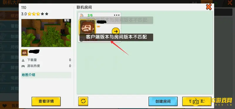 《迷你世界》进不去别人房间原因解析