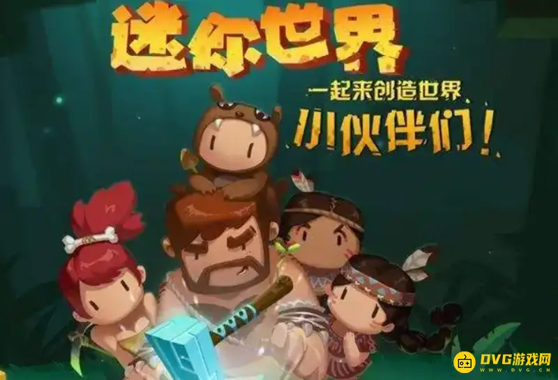 《迷你世界》最强BOSS解析-虚空幻影形态详解