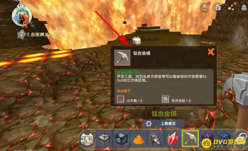 《迷你世界》蓝色星能线获取方法详解