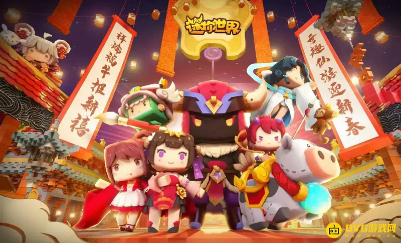 《迷你世界》十万金币获取方法详解