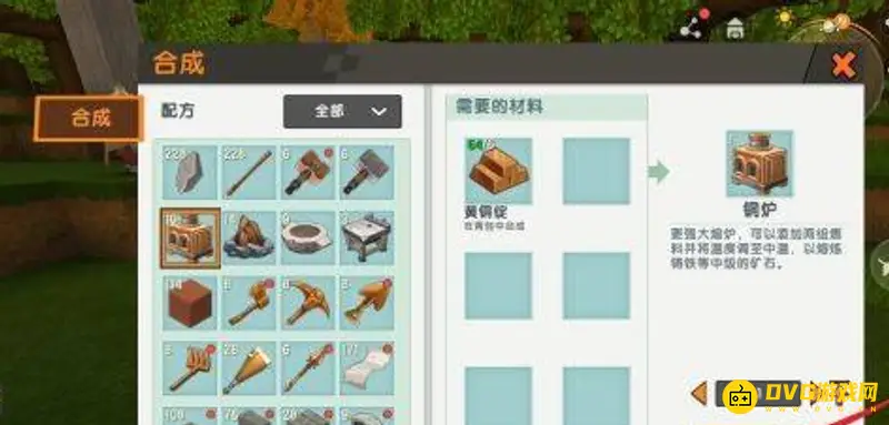 《迷你世界》铁合金矿熔炼方法详解