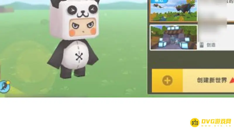 《迷你世界》怎么快速找到空岛神殿-快速找到空岛神殿的方法