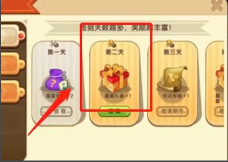 《迷你世界》激活码获取攻略