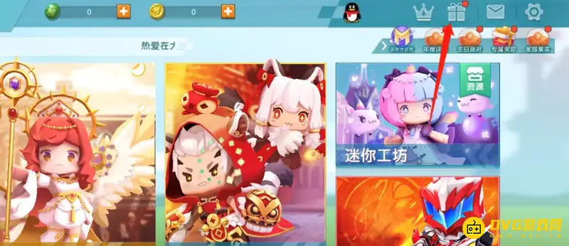 《迷你世界》忘记密码怎么办-忘记密码后的找回流程