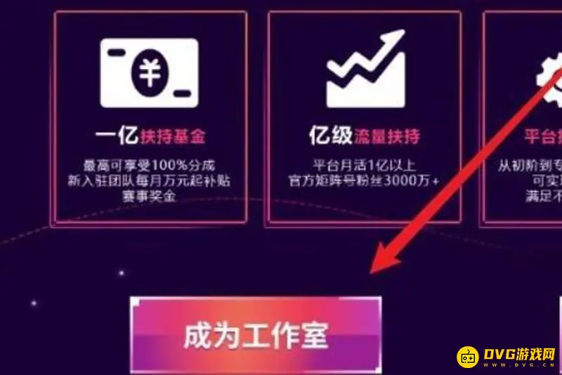 《迷你世界》工作室加入方法详解