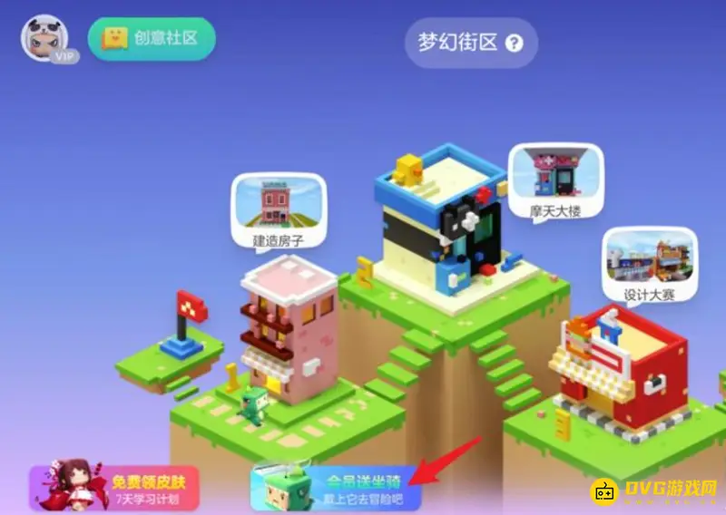 《迷你世界》源码螺旋获取方法详解