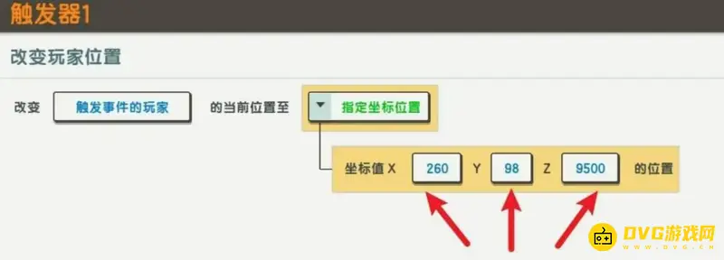 《迷你世界》快速到达火山攻略