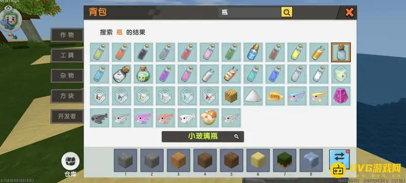 《迷你世界》沙虫版本打水攻略