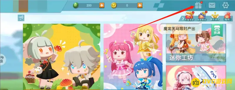 《迷你世界》兔美美皮肤领取攻略