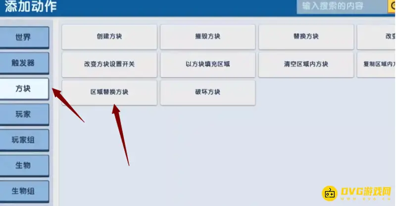 《迷你世界》枯萎核心制作方法详解