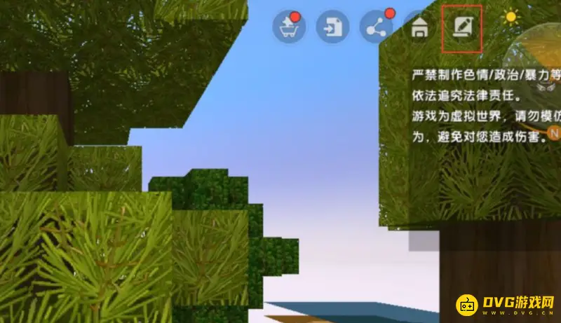 《迷你世界》百段跳技巧详解