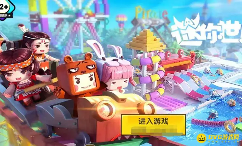 《迷你世界》创造节怎么参加-创造节参与条件