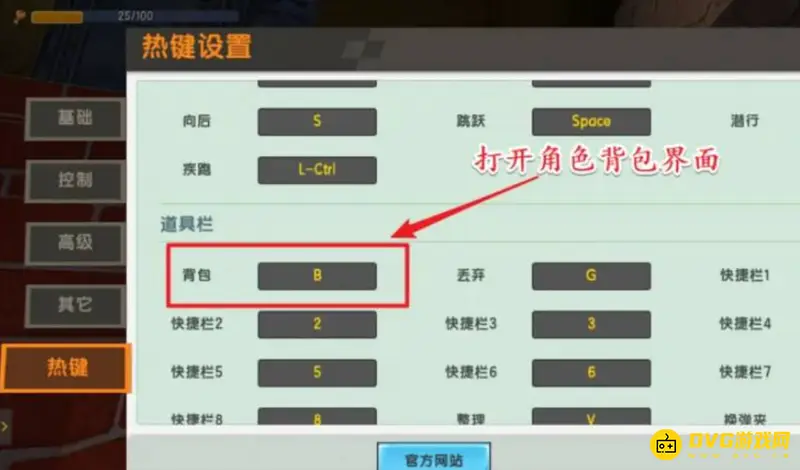 《迷你世界》海洋版本船只制作攻略