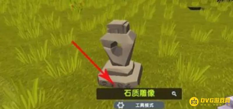 《迷你世界》复活之石制作方法详解