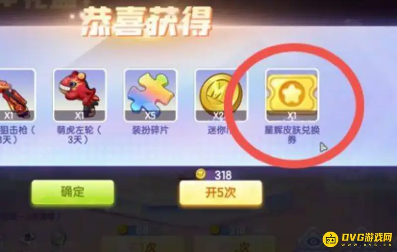 《迷你世界》绮梦灵狐华阳获取方法详解