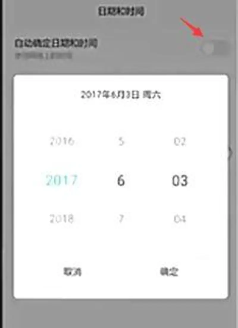 《迷你世界》卡永久皮肤方法详解