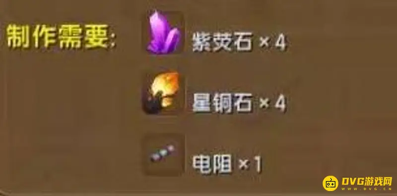 《迷你世界》枪械怎么合成-枪械合成配方与制作方法