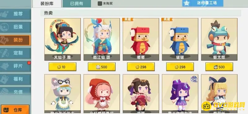 《迷你世界》嘟嘟波波装扮怎么获得-嘟嘟波波装扮获取方法