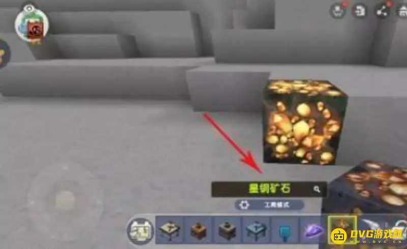 《迷你世界》星铜矿石采集指南