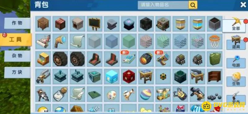 《迷你世界》幻象方块制作方法详解