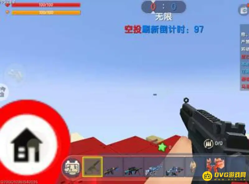 《迷你世界》枪战星下载教程