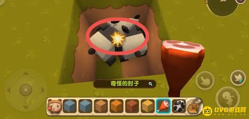 《迷你世界》的熊猫消除方法