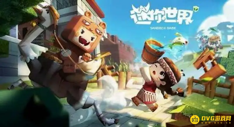 《迷你世界》迷你币怎么获得-迷你币的获取方式