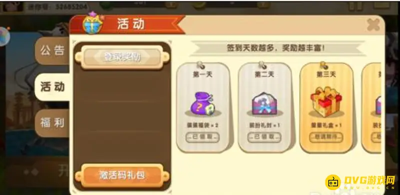 《迷你世界》美琪皮肤免费获取方法解析