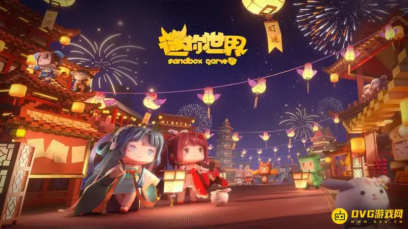 《迷你世界》如何实现跨平台切换迷你号-跨平台切换迷你号教程