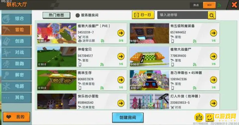 《迷你世界》沉船位置详解