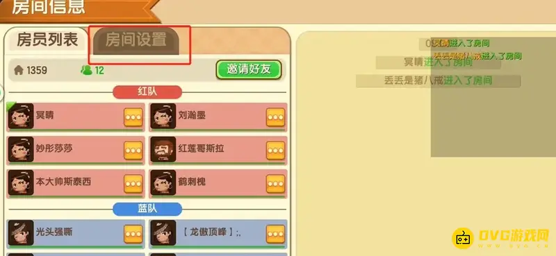 《迷你世界》开麦方法详解