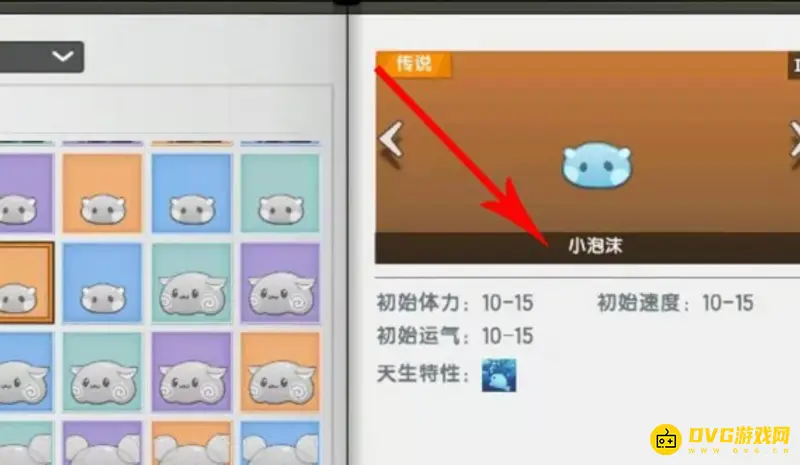 《迷你世界》免费获得宠物方法详解