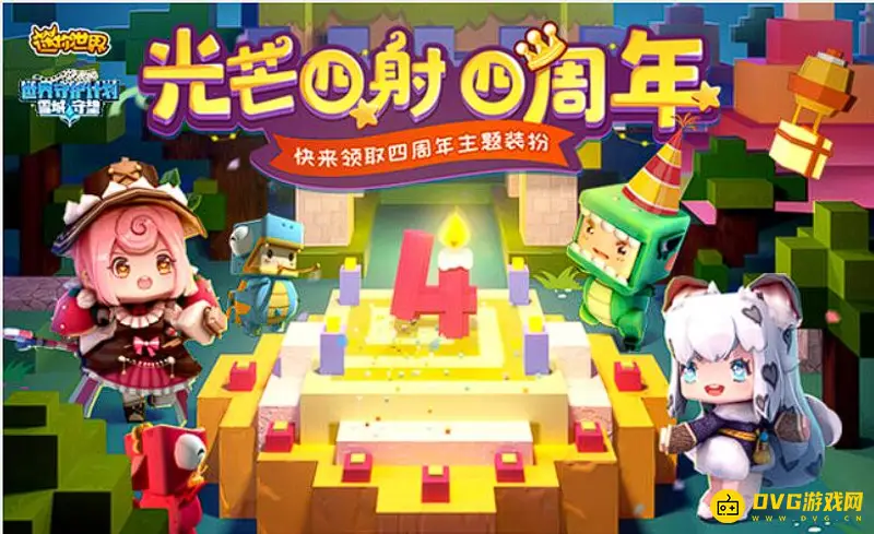 《迷你世界》新版本鞍怎么制作-钛金工匠台合成指南
