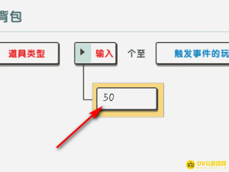 《迷你世界》掉落物50倍获取方法详解