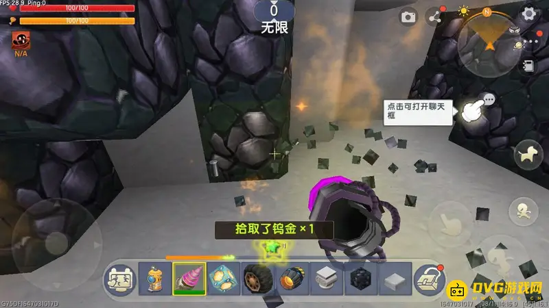 《迷你世界》乌金块获取攻略