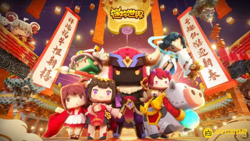 《迷你世界》皮肤怎么解锁-皮肤的解锁方法