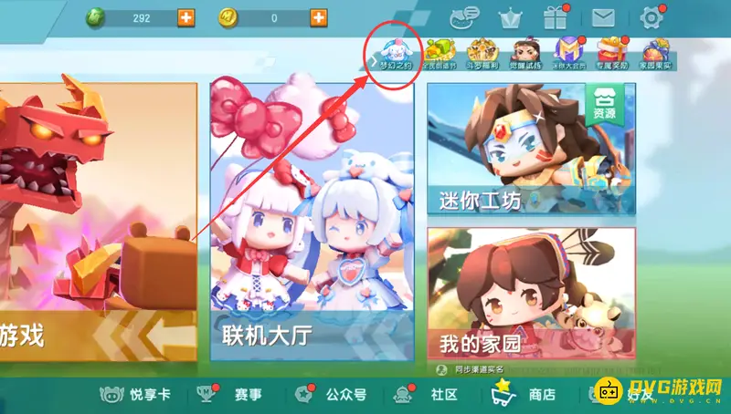 《迷你世界》云朵绒绒妮姆怎么获得-云朵绒绒妮姆的获取方法