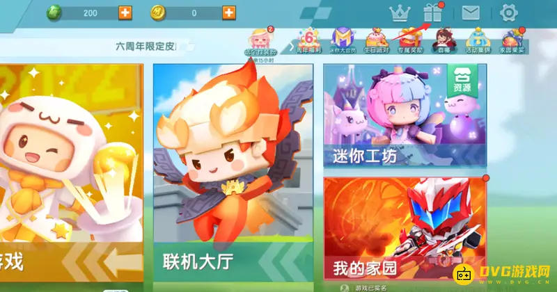 《迷你世界》时光机开启方法详解