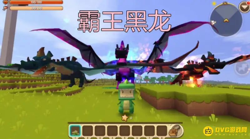 《迷你世界》黑龙驯服方法详解