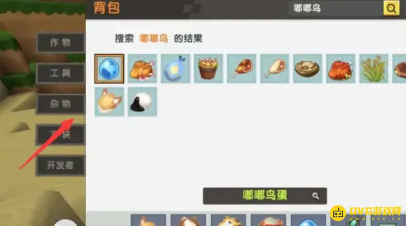 《迷你世界》沙漠狼驯服方法详解