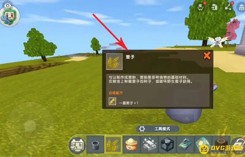 《迷你世界》面包获取方法详解