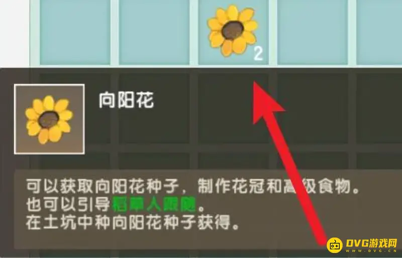 《迷你世界》巫术骨锤制作方法