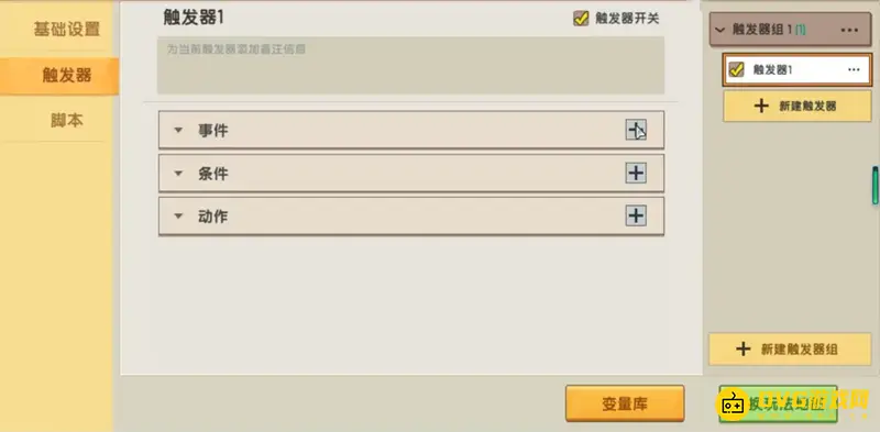 《迷你世界》无限血量设置攻略