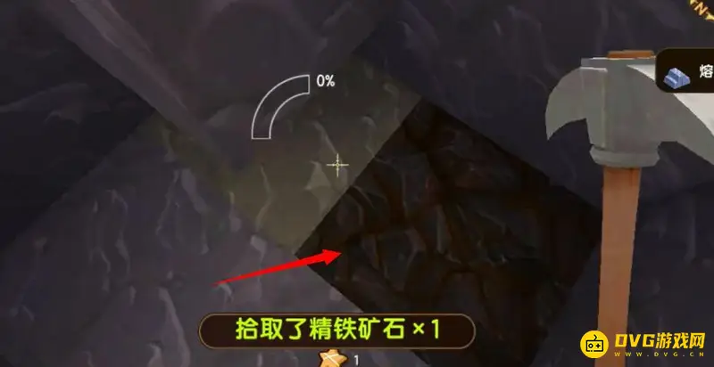 《迷你世界》新版炼铁锭攻略